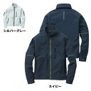 桑和 SOWA 作業服 秋冬用 8012-10 長袖ブルゾン 4L メンズ ソーワ ワークウェア
