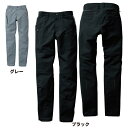 桑和 SOWA 作業服 秋冬用 8012-08 カーゴパンツ 70-88 メンズ ソーワ ワークウェア