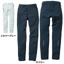 桑和 SOWA 作業服 秋冬用 8012-18 カーゴパンツ 70-88 メンズ ソーワ ワークウェア