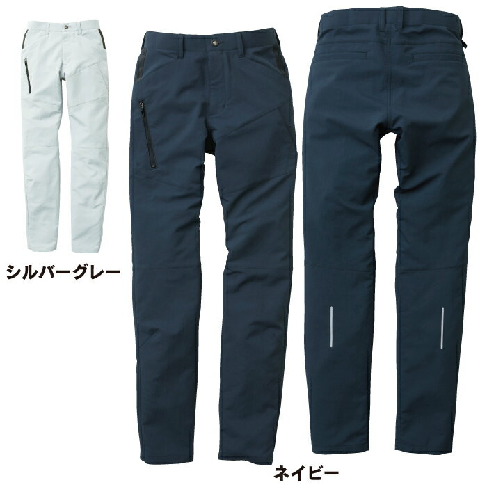 Rakuten - 桑和 SOWA 作業服 作業着 秋冬用 8012-18 カーゴパンツ 130 メンズ ソーワ ワークウェア