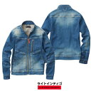 桑和 SOWA 作業服 秋冬用 1682-10 長袖ブルゾン(児島加工) 3L メンズ ソーワ ワークウェア