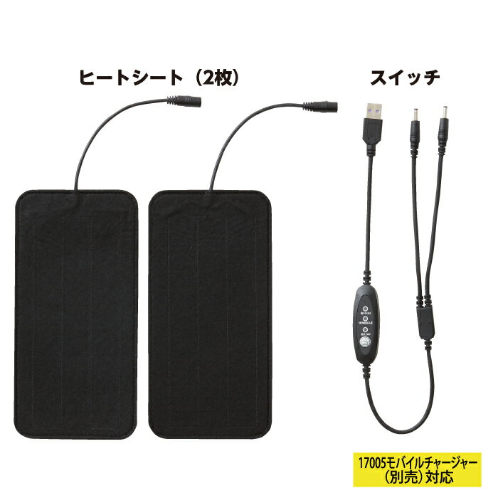 桑和 SOWA 作業服 17009 ヒートユニット F 秋冬用 メンズ ソーワ ワークウェア