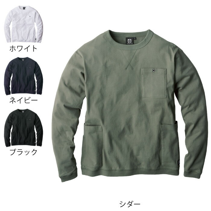 Rakuten - コーコス 作業服 秋冬 G-958 5ポケット長袖Tシャツ 4L-5L 作業着 CO-COS ワークウェア メンズ かっこいい