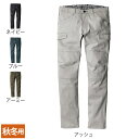 コーコス 作業服 秋冬 GA-3925 ストレッチカーゴパンツ 3L 作業着 CO-COS ワークウェア メンズ かっこいい