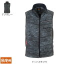 コーコス 作業服 防寒着 秋冬 G-8089 ボルトヒートベスト SS-5L 作業着 CO-COS ワークウェア メンズ かっこいい