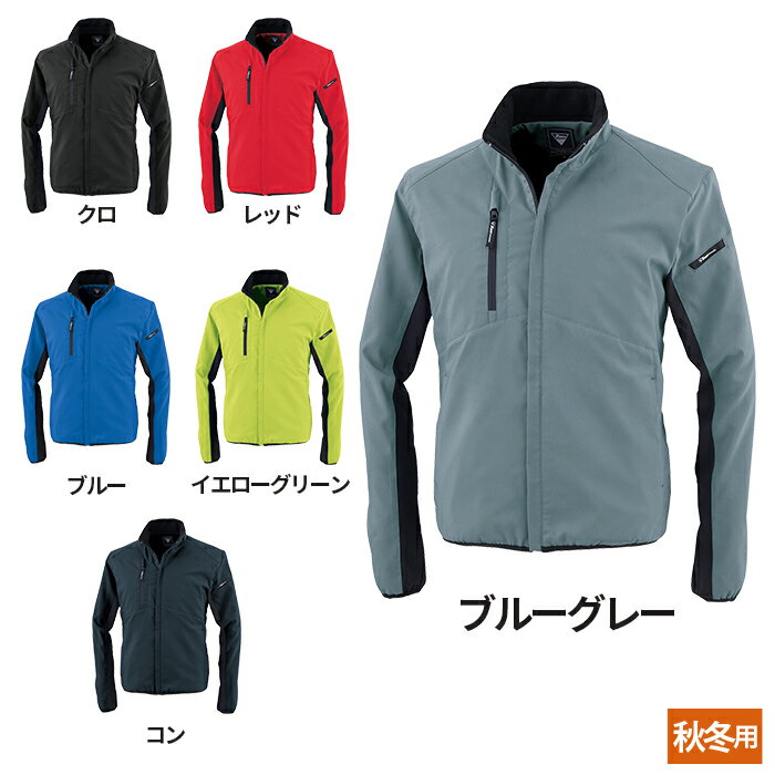 Rakuten - ジーベック XEBEC 作業服 防寒着 143 制電軽防寒ブルゾン SS-LL 秋冬 作業着 メンズ ワークウェア