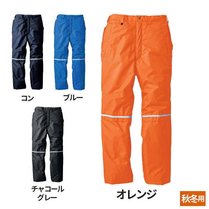 ジーベック XEBEC 作業服 作業ズボン 秋冬用 580 防水防寒パンツ 4L-5L 作業着 メンズ ワークウェア