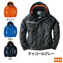 ジーベック XEBEC 作業服 秋冬用 582 防水防寒ブルゾン 4L-5L 作業着 メンズ ワークウェア