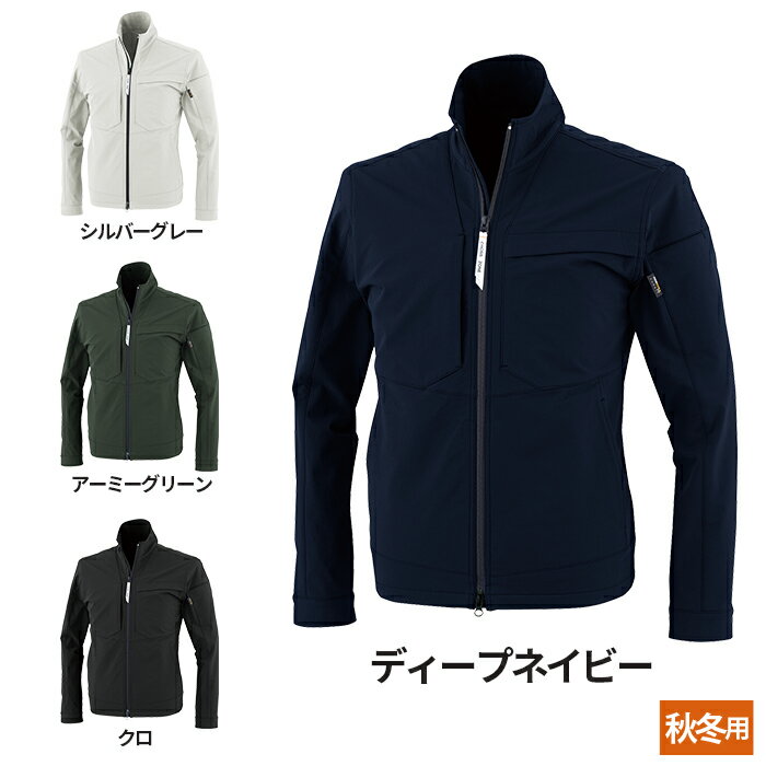 Rakuten - ジーベック XEBEC 作業服 秋冬 2210 ブルゾン 3L 作業着 メンズ ワークウェア