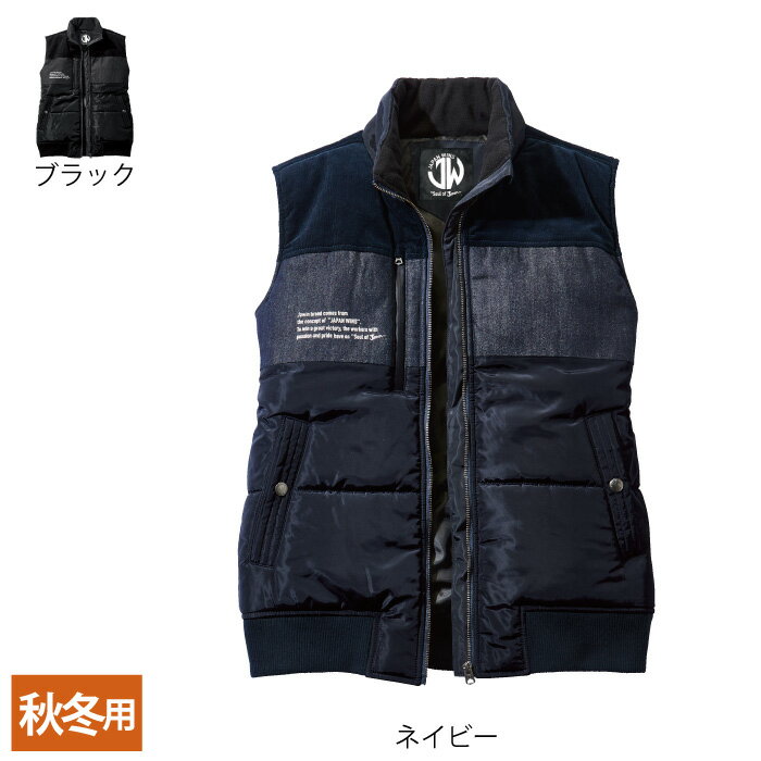 自重堂 作業服 防寒着 58180 防寒ベスト 4L 秋冬用 作業着 メンズ ワークウェア jichodo かっこいい