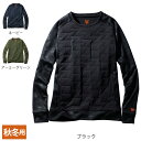 自重堂 Z-DRAGON 作業服 78060 プルオーバー SS-LL 秋冬用 作業着 メンズ ワークウェア jichodo かっこいい