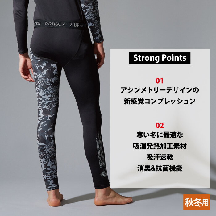 ����Ʋ �����ɥ饴�� Z-DRAGON ����� ����ʡ� 78131 ���󥰥ѥ�� EL ������ ����� ��� ��������� jichodo ���ä�����