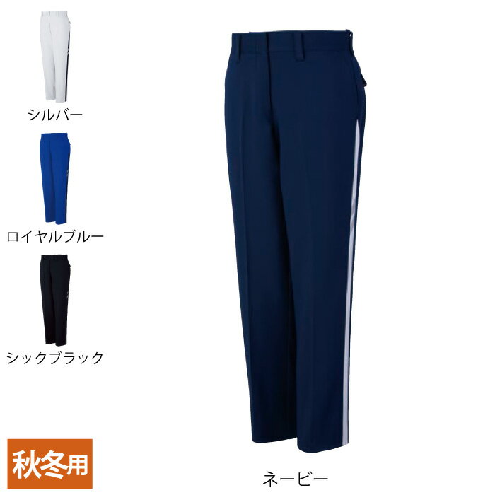 自重堂 作業服 83606 エコ製品制電ストレッチレディースパンツ 59-76 秋冬用 作業着 レディース ワークウェア jichodo かっこいい