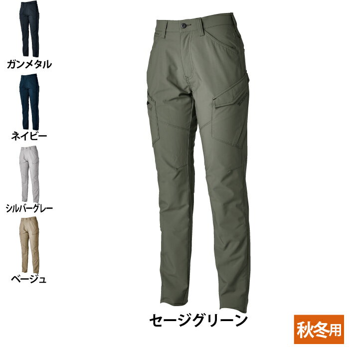 藤和 TSDESIGN 作業服 秋冬用 46141 エコハイブリッドダブルクロスレディースカーゴパンツ 3L-4L