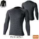 インナー 秋冬用 藤和 TS DESIGN 82451 TS DRY WARMロングスリーブシャツ 3L 2021秋冬新作