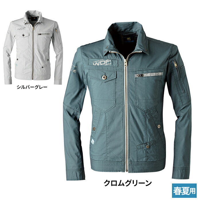 アイズフロンティア 作業服 5190C 超消臭ストレッチツイルワークジャケット S-4L 春夏用 作業着 おしゃ..