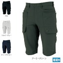 ジーベック XEBEC 作業服 作業ズボン 2225 ハーフパンツ 4L-5L 作業服 作業ズボン 春夏用 作業着 メンズ ワークウェア
