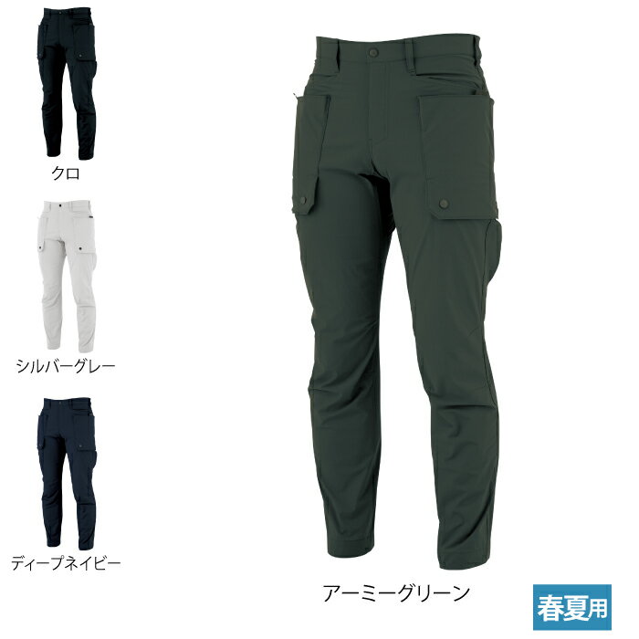 ジーベック XEBEC 作業服 作業ズボン 2226 カーゴパンツ S-LL 作業服 作業ズボン 春夏 作業着 メンズ ワークウェア