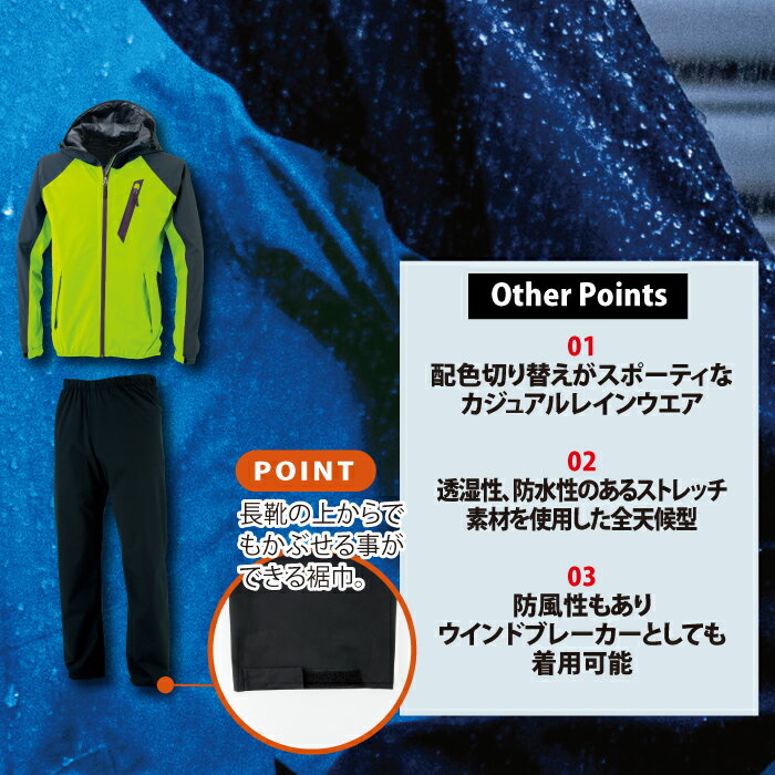 ジーベック XEBEC 作業服 上下セット 32001 レインウェア4L-5L レインウェア ズボン 作業着 メンズ ワークウェア 3