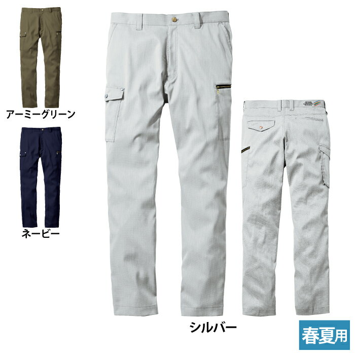 楽天市場】jawin 57102の通販