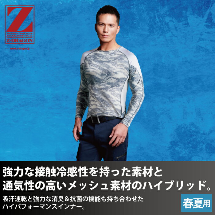 ����Ʋ �����ɥ饴�� Z-DRAGON ����� 75154 ���󥰥��꡼�� EL ����ʡ� �ղ��� ����� ��� ��������� jichodo ���ä�����