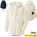 空調服 自重堂 作業服 87500 レディース空調服長袖ジャンパー(フード付き) M-LL 作業着 春夏用 熱中症 レディース ワークウェア jichodo か...