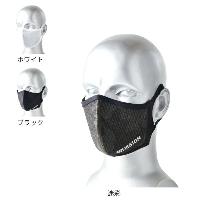 ƣ�� TSDESIGN ����� 841192 ������ե������ޥ��� F ����� �ղ���