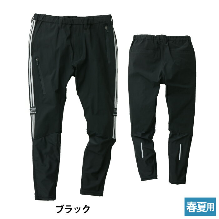 Rakuten - 桑和 SOWA 作業服 0188-08 カーゴパンツ 3L 作業服 春夏用 メンズ ソーワ ワークウェア
