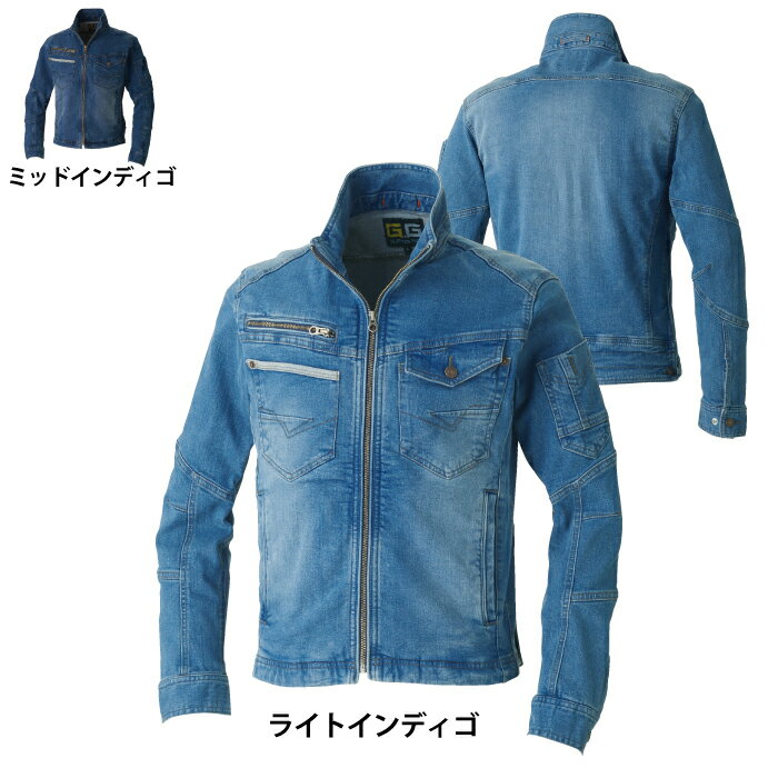 桑和 SOWA 作業服 1092-00 長袖ブルゾン S-LL 作業服 春夏用 メンズ ソーワ ワークウェア