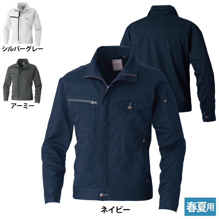 Long-Sleeved - 桑和 SOWA 作業服 3088-00 長袖ブルゾン 6L 作業服 春夏用 メンズ ソーワ ワークウェア