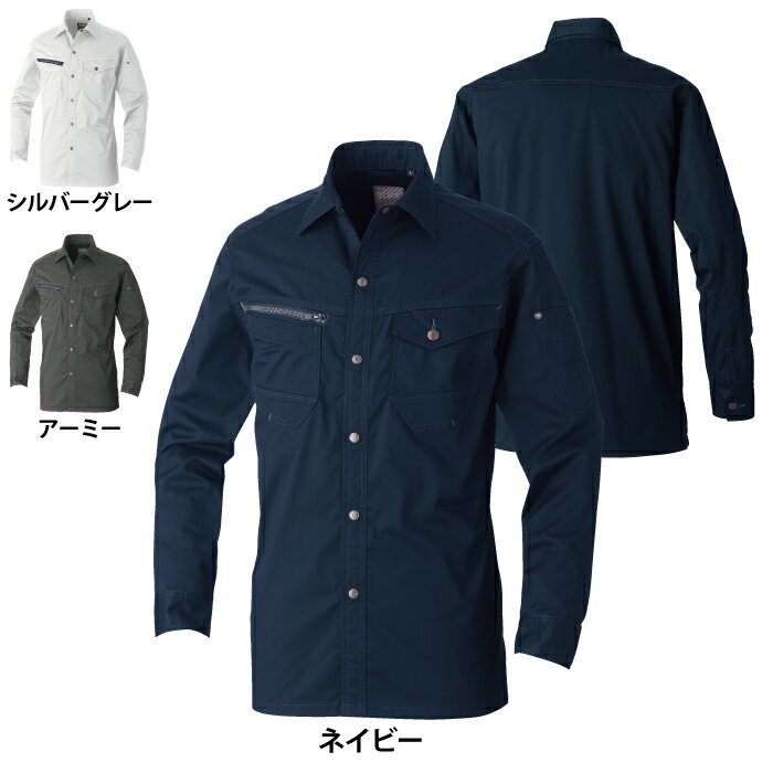 桑和 SOWA 作業服 3088-02 長袖シャツ 3L 作業服 春夏用