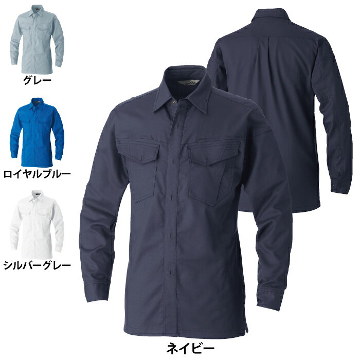 桑和 SOWA 作業服 5048-02 長袖シャツ 4L 作業服 春夏用 メンズ ソーワ ワークウェア