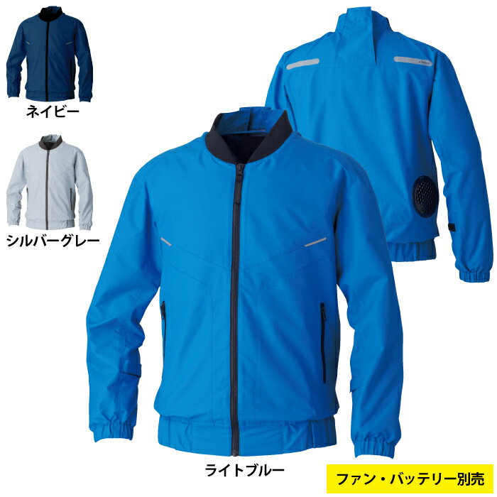 桑和 SOWA 作業服 7229-00 EF用長袖ブルゾン 6L 作業服 春夏用 メンズ ソーワ ワークウェア