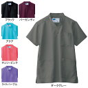 ホワイセル スクラブ 白衣 医療 介護 自重堂 WH11485A 男女兼用スクラブ SS-4L 医療白衣・介護ウェア 作業着 メンズ ワークウェア jichod...