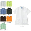 ホワイセル スクラブ 白衣 医療 介護 自重堂 WH11485B 男女兼用スクラブ SS-4L 医療白衣・介護ウェア 作業着 メンズ ワークウェア jichod...