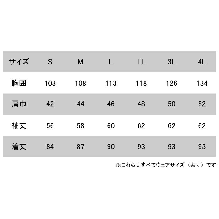 ホワイセル スクラブ 白衣 医療 介護 自重堂...の紹介画像2
