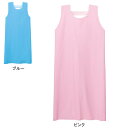 ホワイセル スクラブ 白衣 医療 介護 自重堂 WH90044 入浴介助エプロン F 医療白衣・介護ウェア 作業着 メンズ ワークウェア jichodo かっこ...