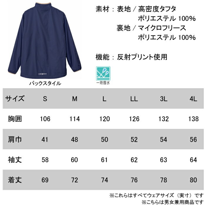ホワイセル スクラブ 白衣 医療 介護 自重堂 WH90057 アウター S-4L 医療白衣・介護ウェア 秋冬用 作業着 メンズ ワークウェア jichodo かっこいい 2