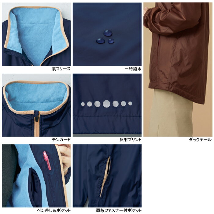 ホワイセル スクラブ 白衣 医療 介護 自重堂 WH90057 アウター S-4L 医療白衣・介護ウェア 秋冬用 作業着 メンズ ワークウェア jichodo かっこいい 3