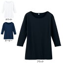 医療白衣・介護ウェア 秋冬用 自重堂 ホワイセル WH90129 七分袖起毛インナーTシャツ SS〜3L