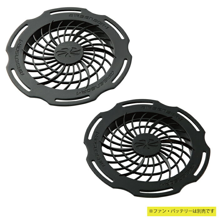 クロダルマ 作業服 KS-20 空調エアセンサー高所用ファンキャップ F ファン付きウェア kurodaruma 作業着 かっこいい ワークウェア メンズ