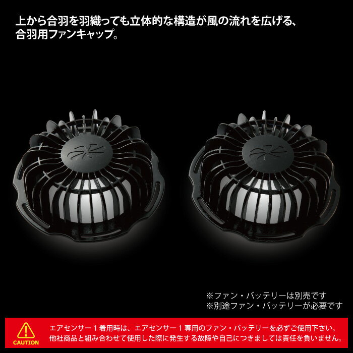 クロダルマ 作業服 KS-21 合羽用ファンキ...の紹介画像3