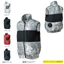 ファン付きウェア (服のみ) クロダルマ 作業服 26879 空調エアセンサー対応ベスト 3L-5L 春夏用 kurodaruma 作業着 かっこいい ワークウ...
