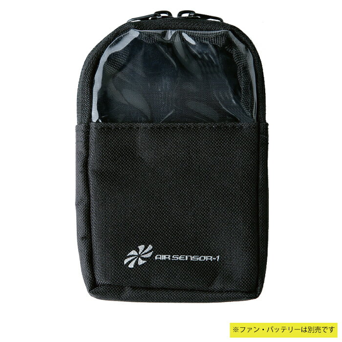 クロダルマ 作業服 KS-24 バッテリーポーチ F ファン付きウェア kurodaruma 作業着 かっこいい ワークウェア メンズ