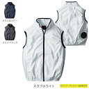 ファン付きウェア (服のみ) 村上被服 HOOH 鳳凰 作業服 V9609 ベスト M-3L 春夏用 かっこいい 作業着 メンズ