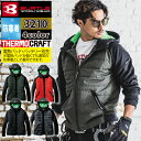 【即日発送】アウトレットセール 2022モデル バートル BURTLE 作業服 作業着 防寒着 3210 防風フーディジャケット S-XL 秋冬 TC500サー...