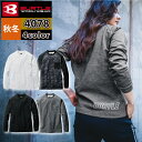 バートル BURTLE 作業服 作業着 4078 ホットロングTシャツ S-XXL 秋冬用 ドライ 保温 裏起毛 消臭 ユニセックス メンズ レディース ユニセ...