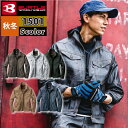 バートル BURTLE 作業服 作業着 1501 ジャケット SS-LL 秋冬用 メンズ レディース ユニセックス ストレッチ