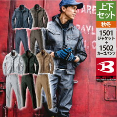 https://thumbnail.image.rakuten.co.jp/@0_mall/workshop/cabinet/2022aw01/4501177_1.jpg