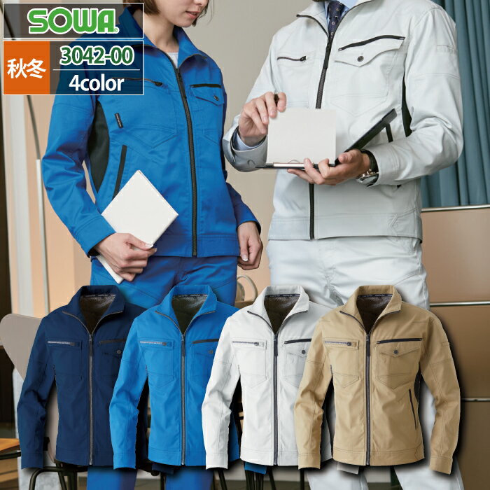 Rakuten - 桑和 SOWA 作業服 作業着 秋冬用 3042-00 長袖ブルゾン 6L メンズ ソーワ ワークウェア